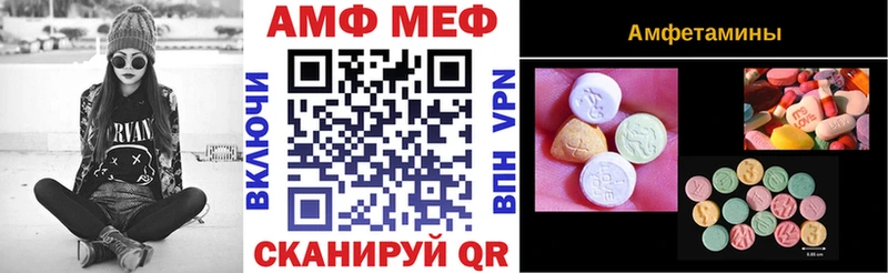 как найти   Куртамыш  АМФ Premium 
