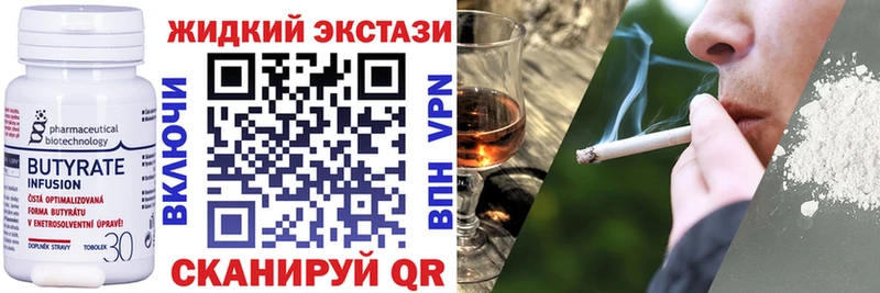БУТИРАТ оксана  сайты даркнета наркотические препараты  Куртамыш 