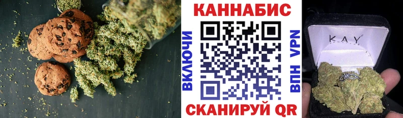 мега рабочий сайт  Куртамыш  Печенье с ТГК конопля 