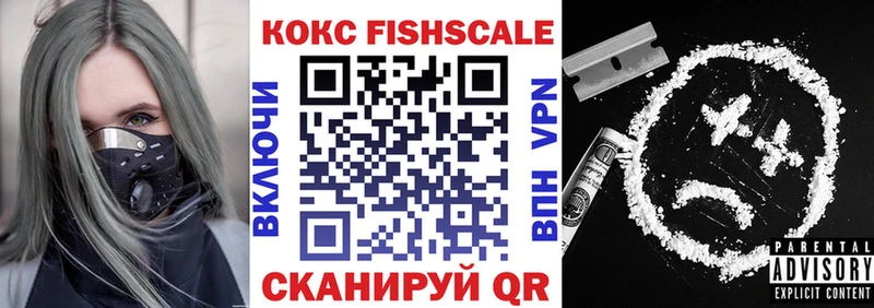 Cocaine Перу  Куртамыш 