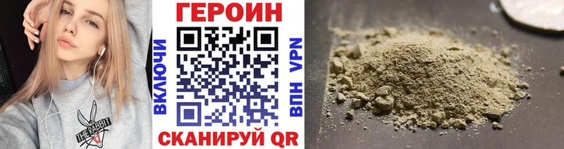Героин Heroin  наркошоп  Куртамыш 