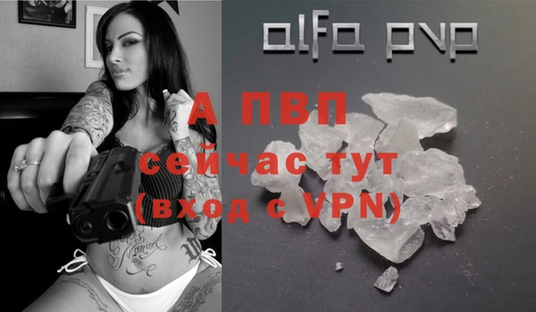 2c-b Балабаново