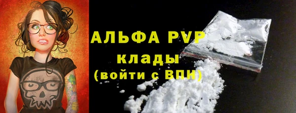 MDMA Premium VHQ Балахна