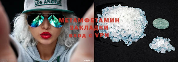 MDMA Premium VHQ Балахна
