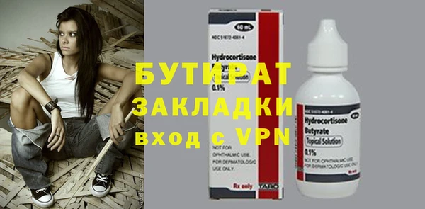 2c-b Балабаново
