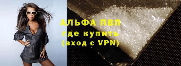 не бодяженный Белокуриха