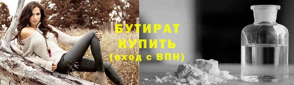 дживик Баксан