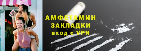 2c-b Балабаново