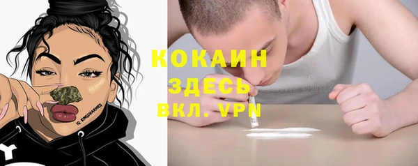 MDMA Premium VHQ Балахна