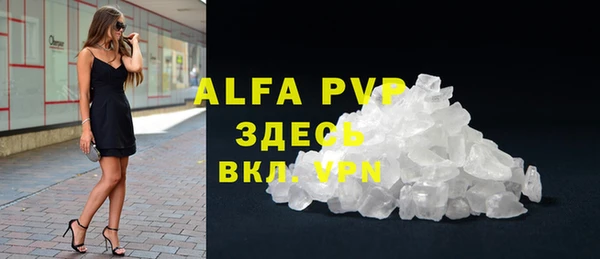 не бодяженный Белокуриха