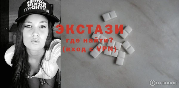 MDMA Premium VHQ Балахна