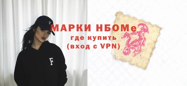 MDMA Premium VHQ Балахна