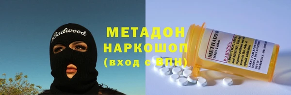 MDMA Premium VHQ Балахна