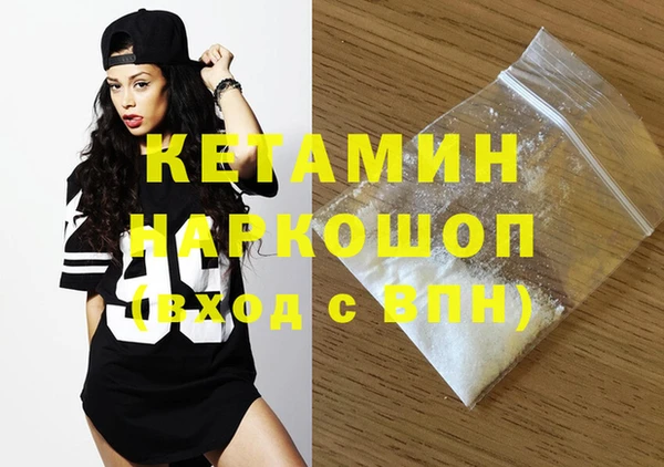 MDMA Premium VHQ Балахна