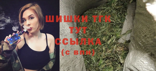 2c-b Балабаново