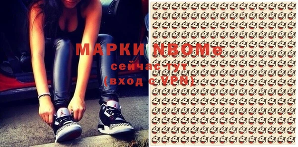 2c-b Балабаново