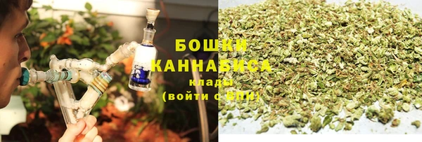 MDMA Premium VHQ Балахна