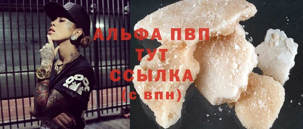 MDMA Premium VHQ Балахна