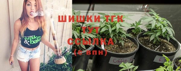 2c-b Балабаново