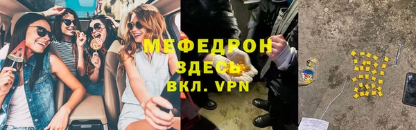 2c-b Балабаново