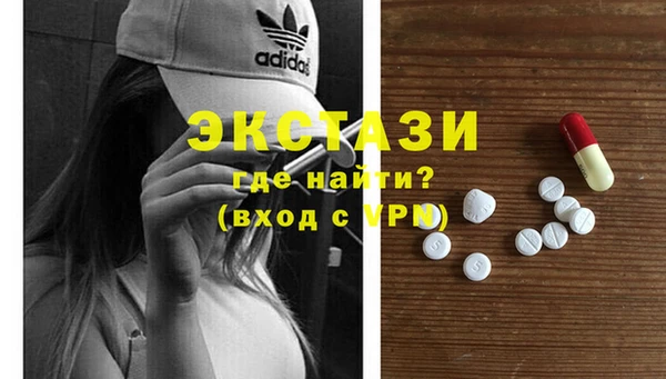 дживик Баксан