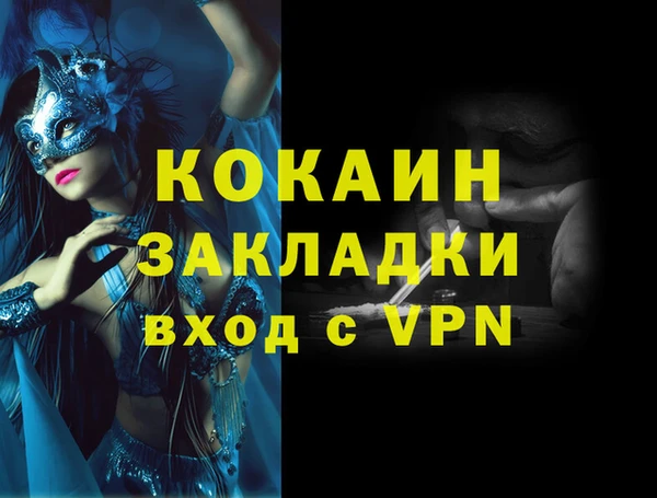 MDMA Premium VHQ Балахна