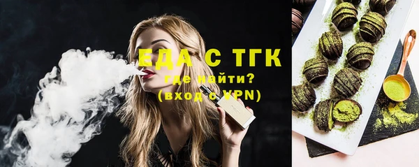 MDMA Premium VHQ Балахна