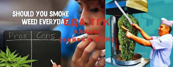 мефедрон Беломорск