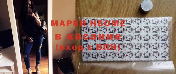 MDMA Premium VHQ Балахна