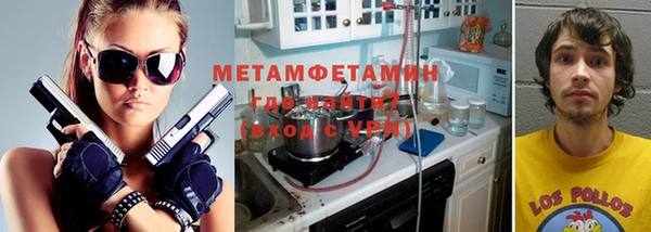 MDMA Premium VHQ Балахна