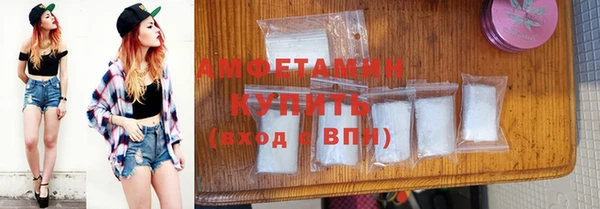 дживик Баксан