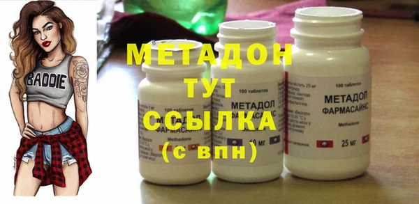 дживик Баксан