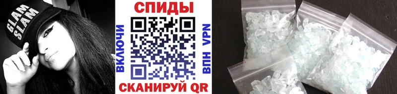 МЕТАМФЕТАМИН винт  Куртамыш 