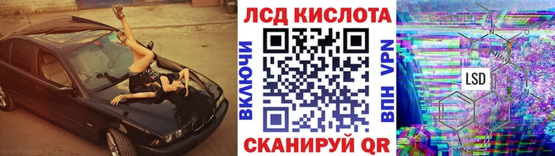Наркотические марки 1,8мг Куртамыш