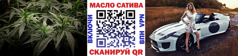 Дистиллят ТГК вейп с тгк  Куртамыш 