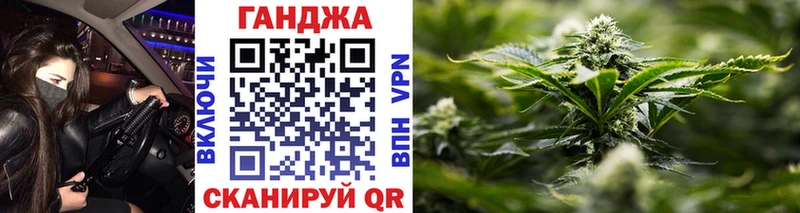 Бошки Шишки марихуана  Куртамыш 